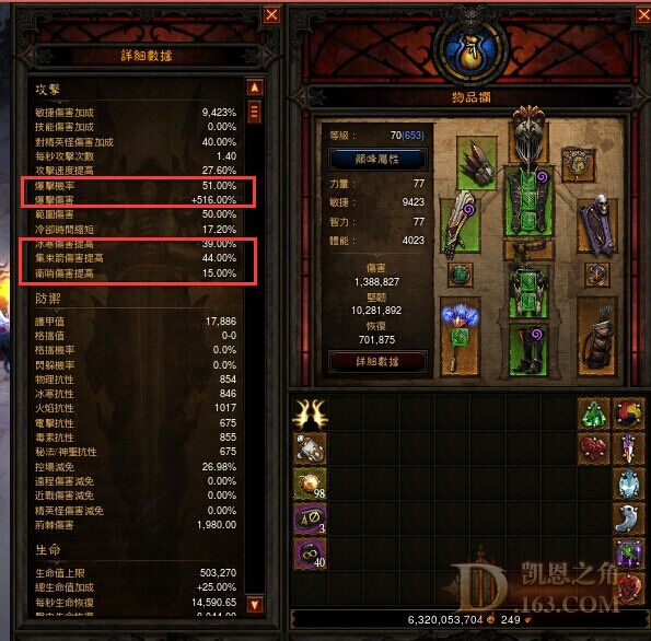 暗黑3国服猎魔人主流流派配置与心得