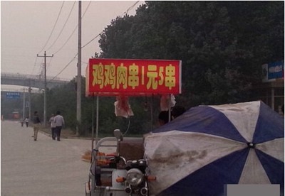 周末福利来一发 来看今天的搞笑囧图大荟萃(71)