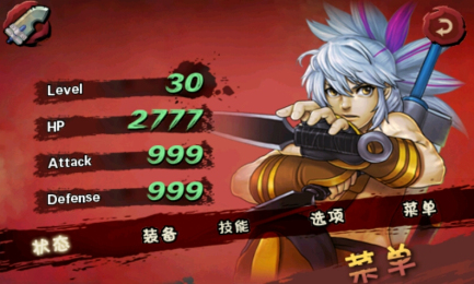 三剑之舞 中文版v1.1.1截图0