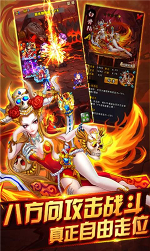 哪吒归来破解版|哪吒归来下载v1.20005安卓版