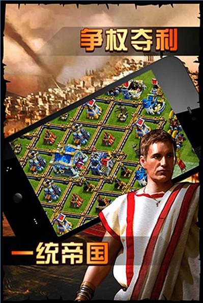 YY帝国官方安卓版v4.70截图0