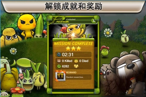 Plants War(ֲﱣl׿)v1.5.1؈D1