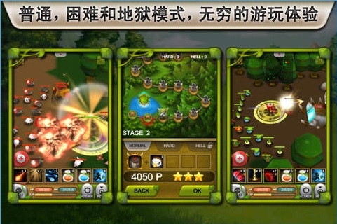 Plants War(ֲﱣս׿)v1.5.1ͼ0