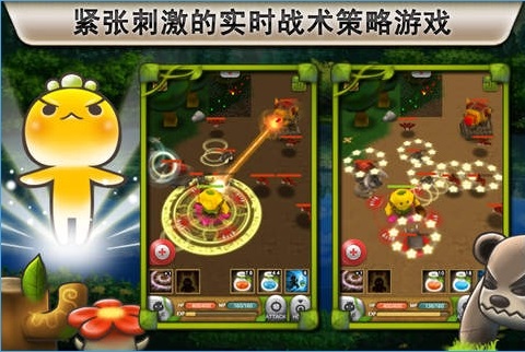 Plants War(ֲﱣl׿)v1.5.1؈D3