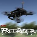 ģFPV Freeriderƽv1.0