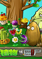  Plants V.S. Zombies