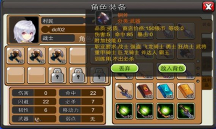 女神之光v0.3.0截图0