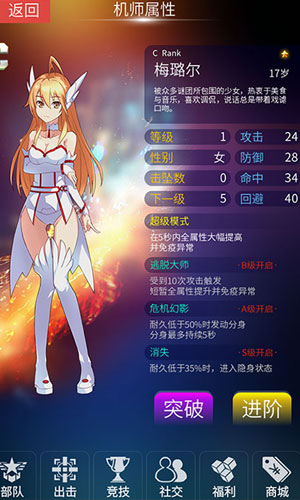 机战坦克v1.5.0安卓版截图0