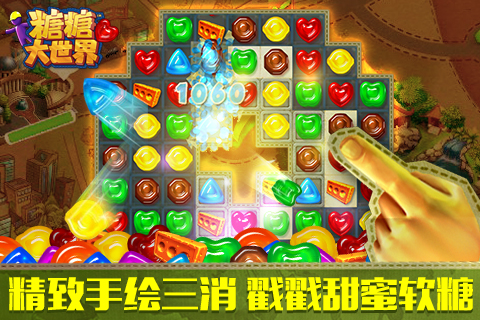 Gummy Drop!(Ǵ)v1.3׿؈D2