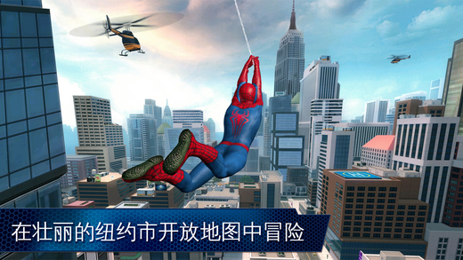 Spider-Man 2(֩2Ϸ)v1.1.0(ݰ)ͼ0