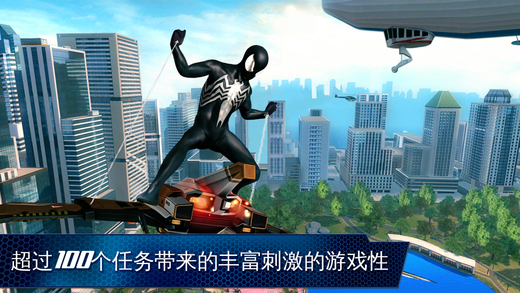 Spider-Man 2(֩2Ϸ)v1.1.0(ݰ)ͼ2