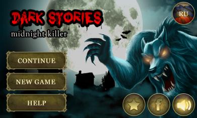 Dark stories: midnight killer(ڰĹ:ҹɱ)v1.0.1׿ͼ0