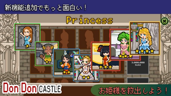 DonDonCastle(ƳǱ)v1.0׿؈D0