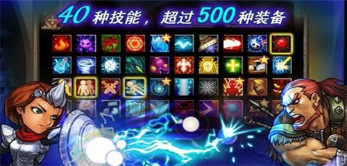 口袋战争:魔界勇士v4.1安卓版截图0