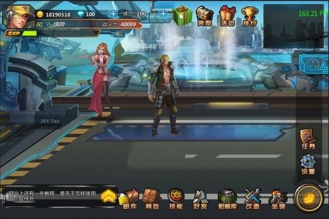 新恐龙快打安卓版v1.0截图0