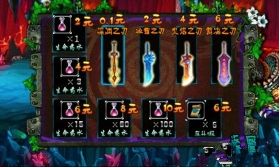 神之领域中文版v1.0截图0