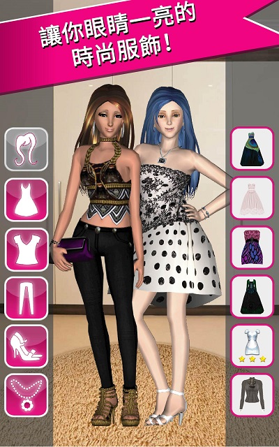 Style Me Girl(ʱŮ׿)v2.5ͼ1