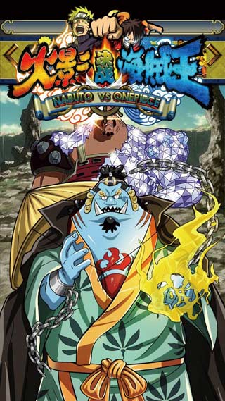 火影决战海贼王手游v1.0.0安卓版截图0