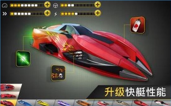 狂飙快艇竞技乐园安卓破解版v1.7.0截图0