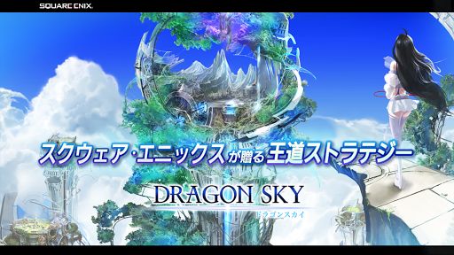 DragonSky(֮)v3.4.7׿ͼ3