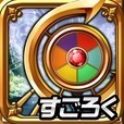 双六RPG钥匙与魔法及轮盘安卓版