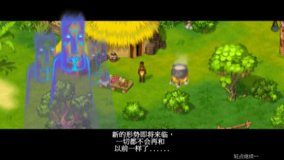 孤岛余生2(荒岛求生2)中文完整版v1.1(带数据包)截图0