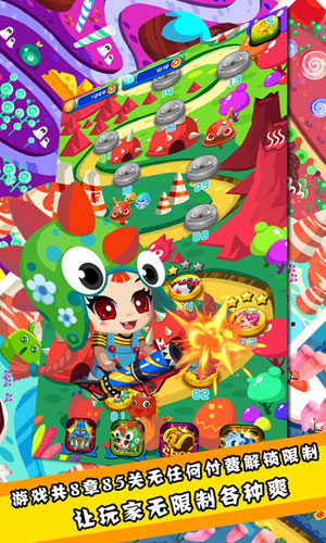 怪兽必须死安卓版v1.0.0截图0