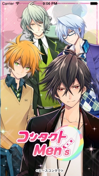 美瞳男子内购破解版|美瞳男子手游安卓中文版