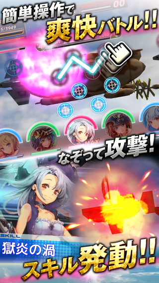 天空的飞船战舰安卓版v2.0.3截图0