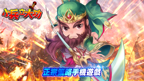 小兵立大功安卓版v3.0截图0