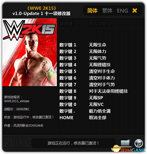 WWE 2K15v1.0-Update1޸+11