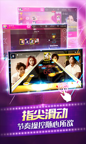 全民天团手游安卓版v1.0.0截图0