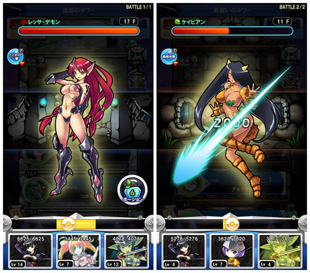 魔兽塔2安卓版v1.0.5截图0