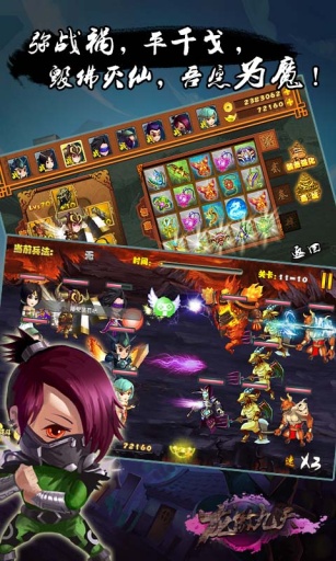 龙傲九天手游v2.1.7安卓版截图0