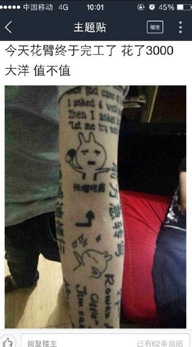 每日搞笑囧图(7月14日) 妹子带耳机有妙招啊 搞笑囧图