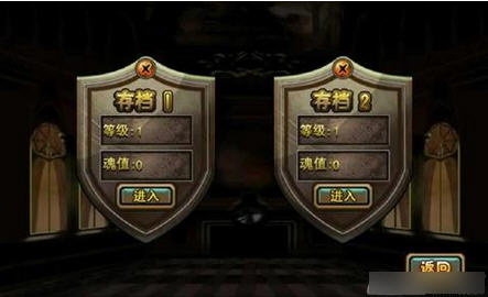 国王守卫战破解版下载v1.0_乐游安卓下载