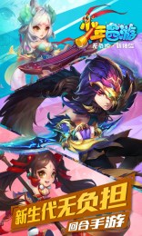 少年西游ol破解版v2.5.0截图0