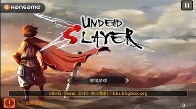 亡灵杀手2中文破解版截图0