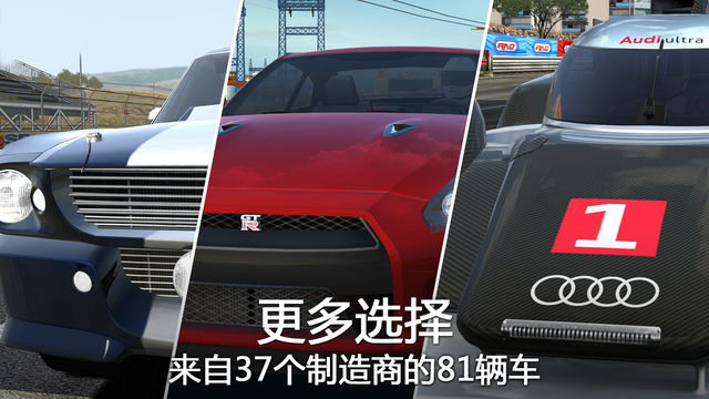 GT赛车2:真实体验IOS无限金币版|GT赛车2:真