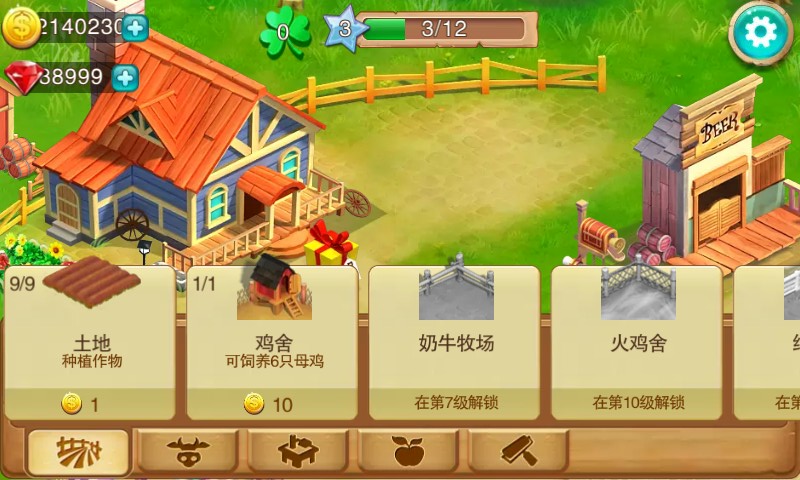 Farm Life - Hay Story(rf@oʯ)v2.0؈D4