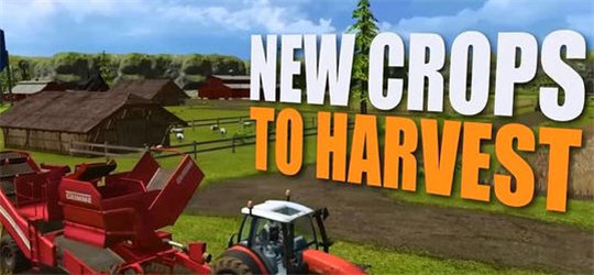 模拟农场16中文破解版|模拟农场16无限金币版