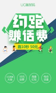 UC浏览器省流量TV版v1.6.0.462截图0