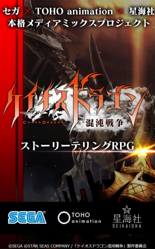 混沌战争 Chaos Dragonv1.0.2安卓版截图0