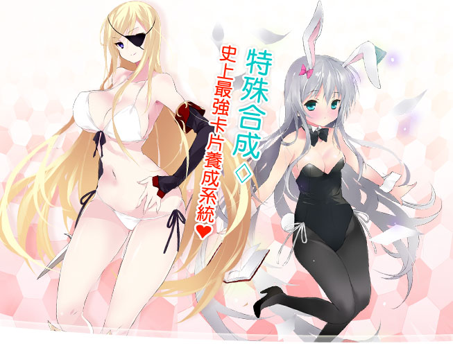 口袋战姬内购破解版下载v1.0.5_乐游安卓下载