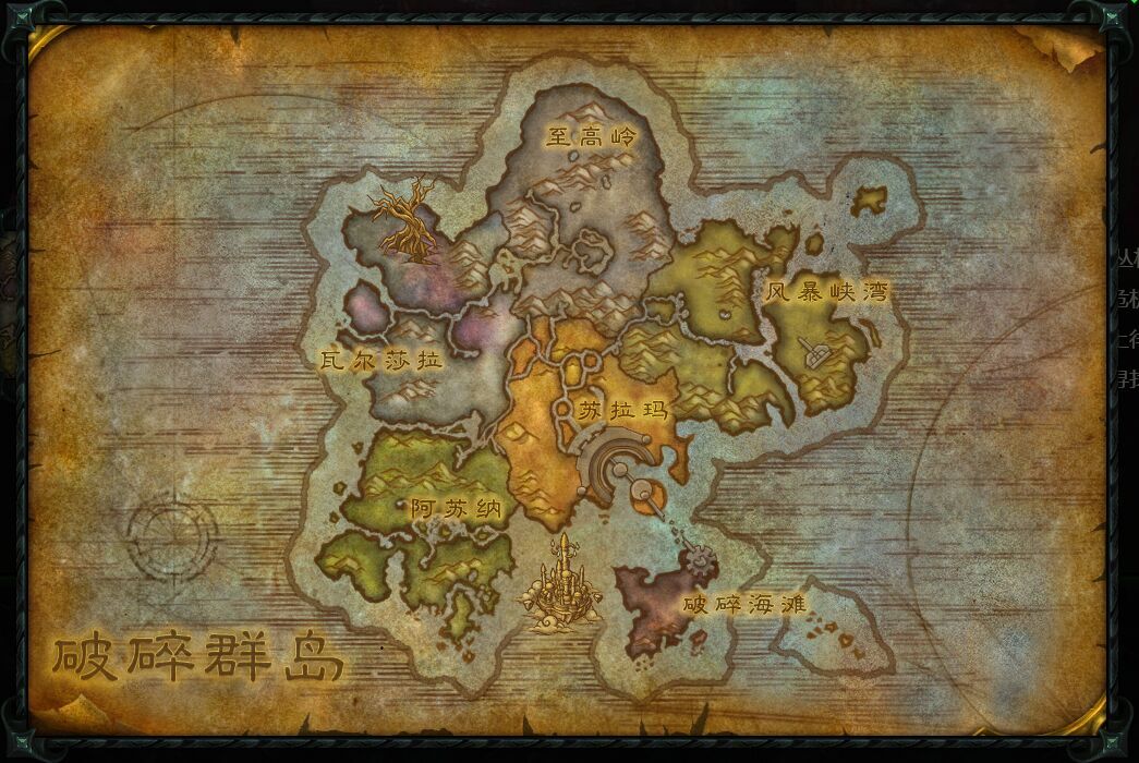 魔兽世界7.0破碎群岛最新无删减地图
