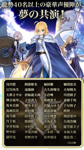 Fate/Grand Order׿hv1.0؈D0