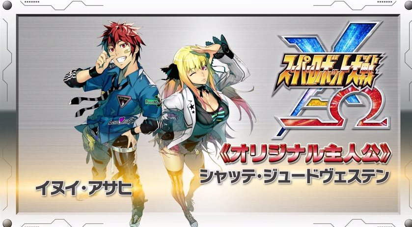 超级机器人大战X-Ω