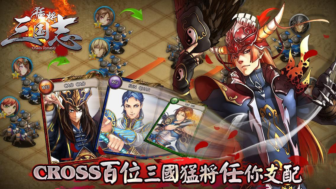 猛将三国志|猛将三国志安卓破解版下载_乐游网