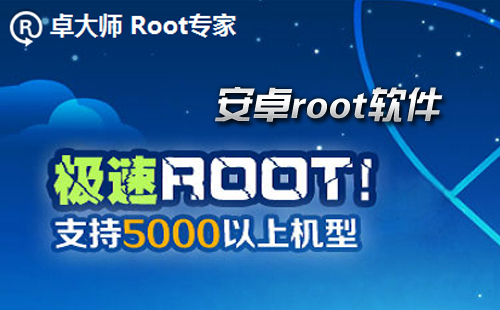 ׿root