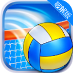 Volleyball(ھ2014޽Һ)v6.11